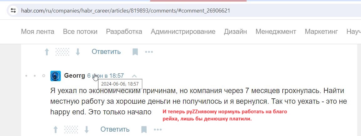 Chebotarev_Georgiy_001__SoR_051__-Habr.jpg